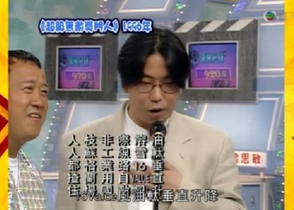 林敏驄帶紅「馬拉松」遊戲