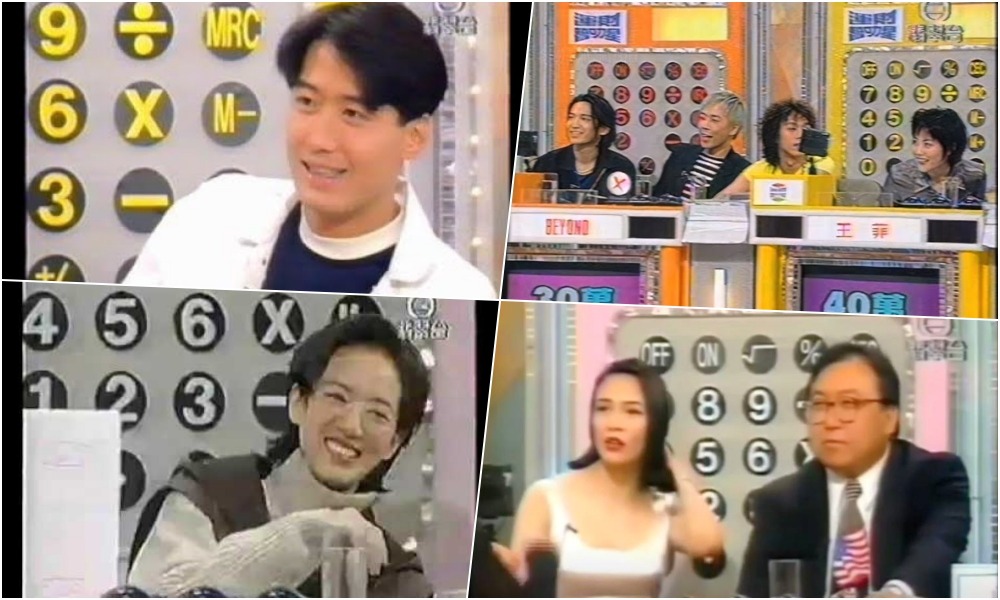 眾多明星參與《運財智叻星》