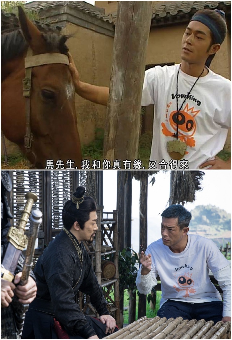 項少龍影版中的T恤特地做舊