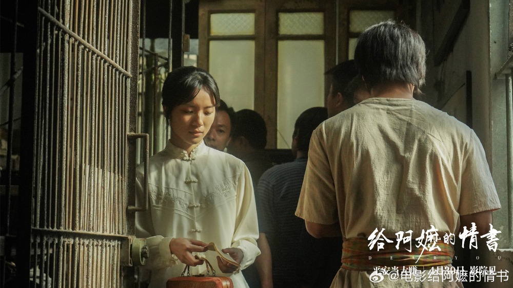 南枝在信局排隊寄信 南枝在信局排隊寄信