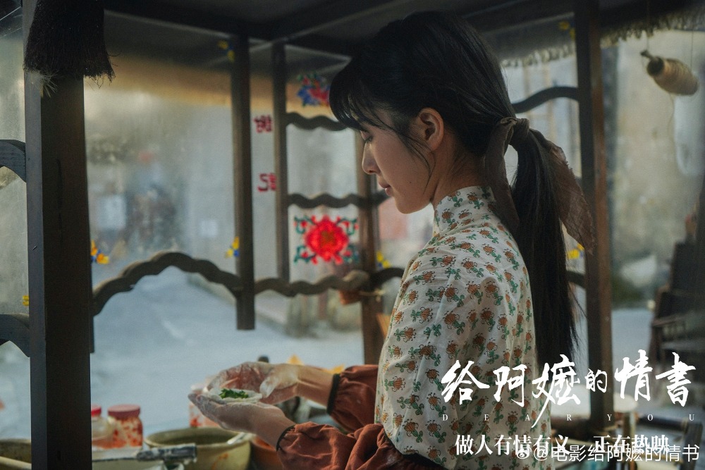南枝在製作潮汕傳統小吃無米粿