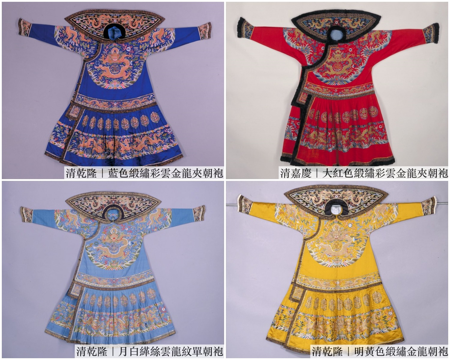 我們的故宮｜皇帝的衣櫃有甚麼衣服？ | 文博漫遊 | 文化精華 | 當代中國