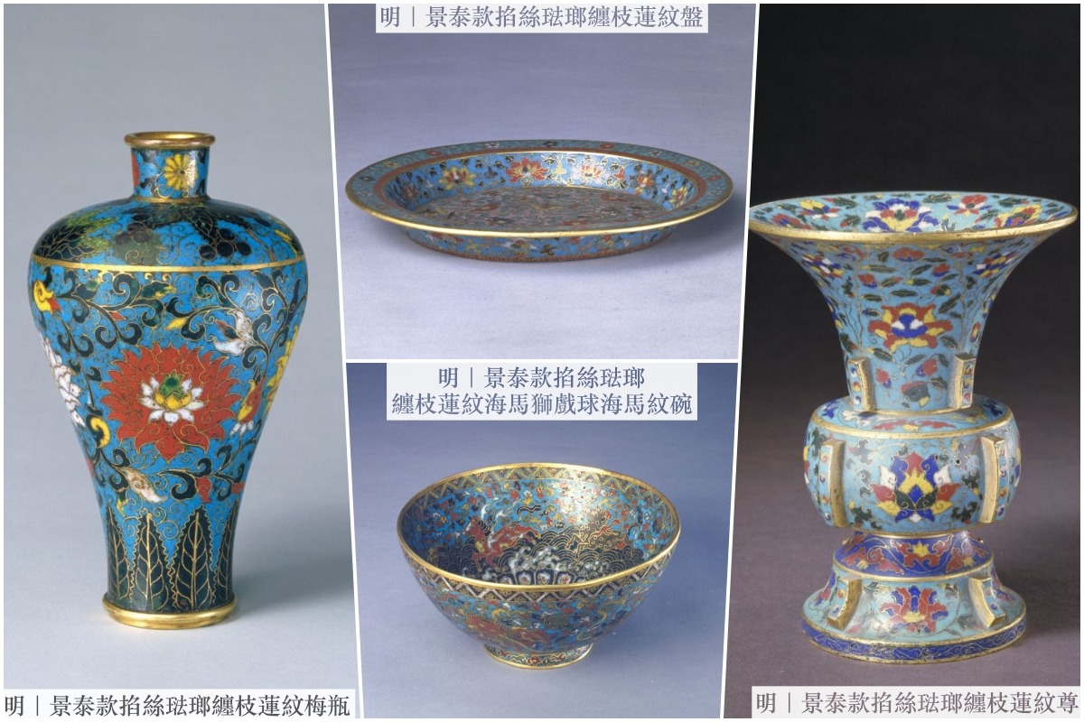景泰藍故宮藏品明朝 景泰藍故宮藏品明朝