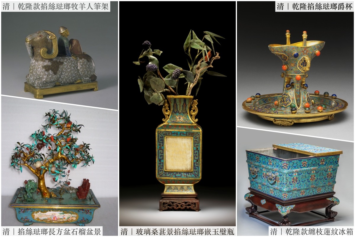 景泰藍故宮藏品清朝 景泰藍故宮藏品清朝