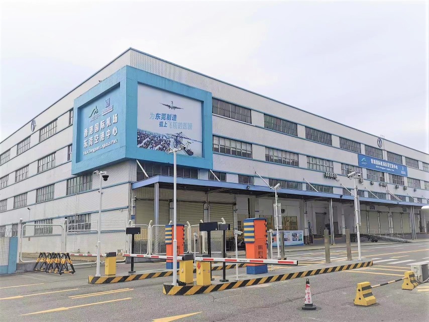 灣區7件事-探索現代產業競爭力