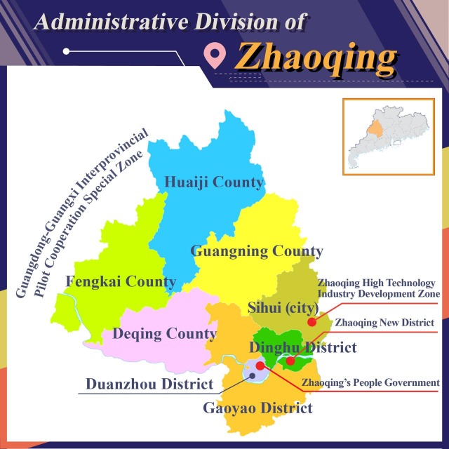Administrative Division of Zhaoqing Administrative Division of Zhaoqing