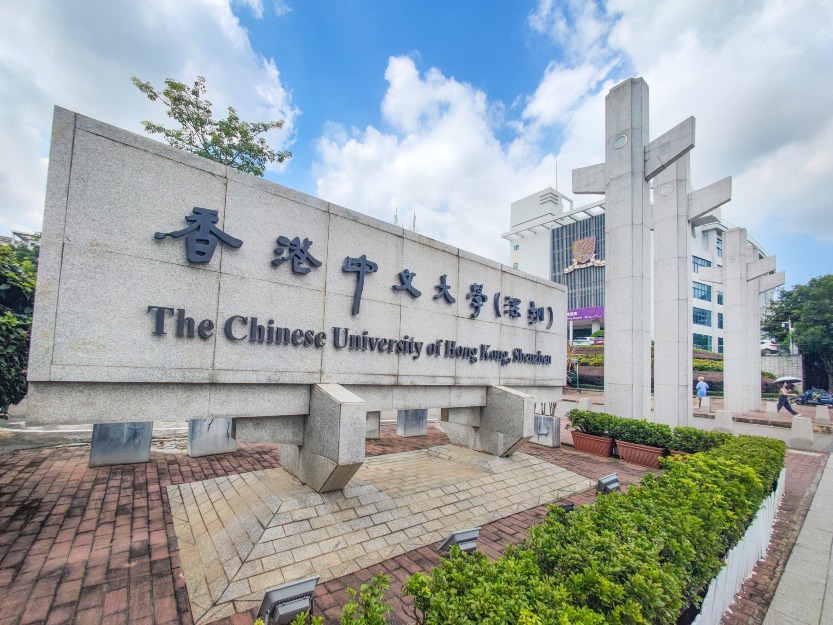 香港中文大學(深圳)於2014年創校,是大灣區最早合作辦學的大學之一。 香港中文大學(深圳)於2014年創校,是大灣區最早合作辦學的大學之一。