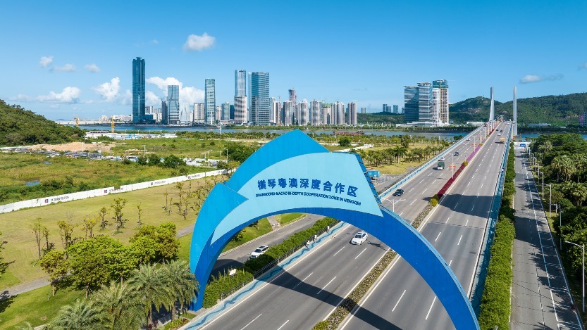 橫琴粵澳深度合作區 2021年9月,中共中央、國務院印發的《橫琴方案》提出,將橫琴島「一線」和「二線」之間的海關監管區域,劃為橫琴合作區。