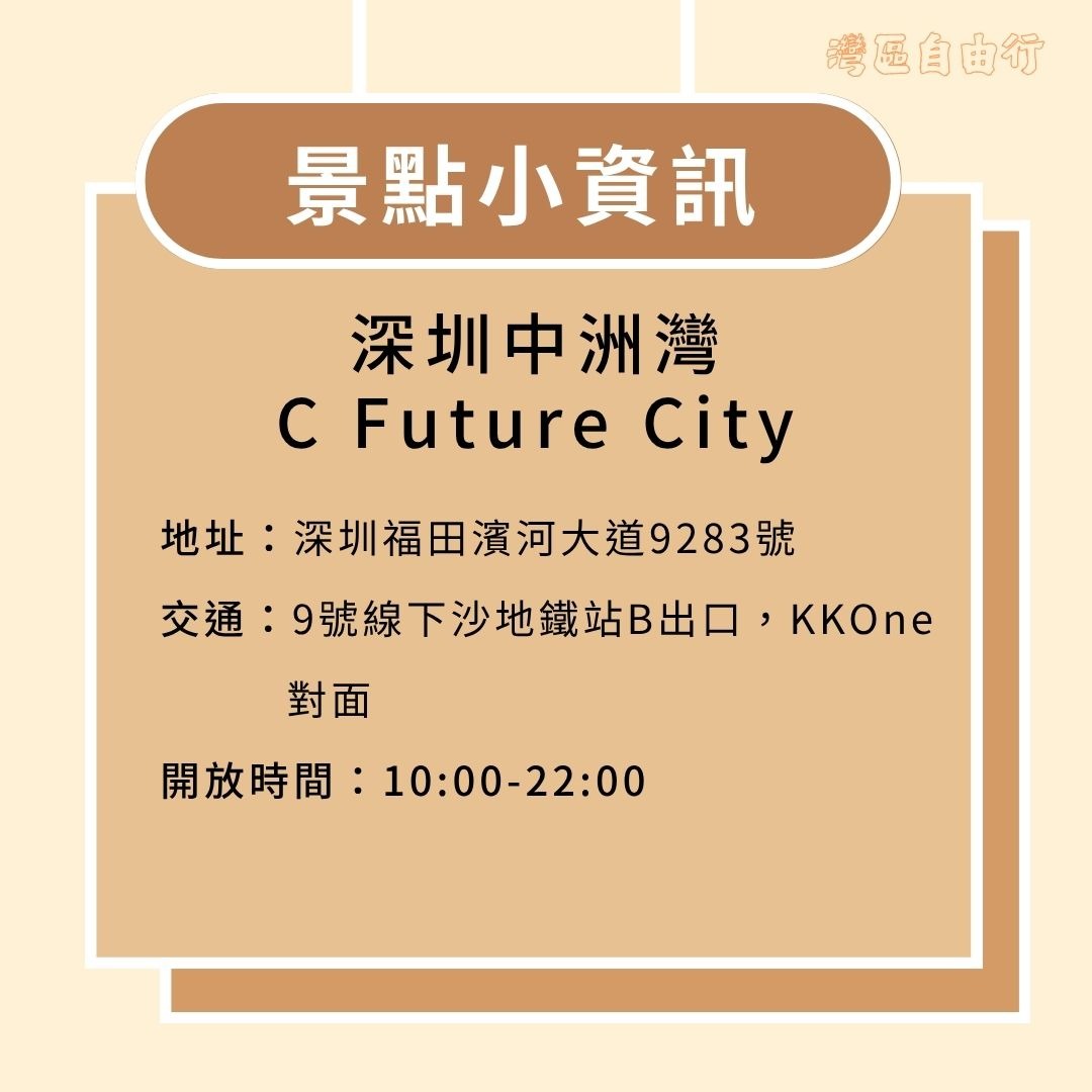 广东商场内的奇幻建筑