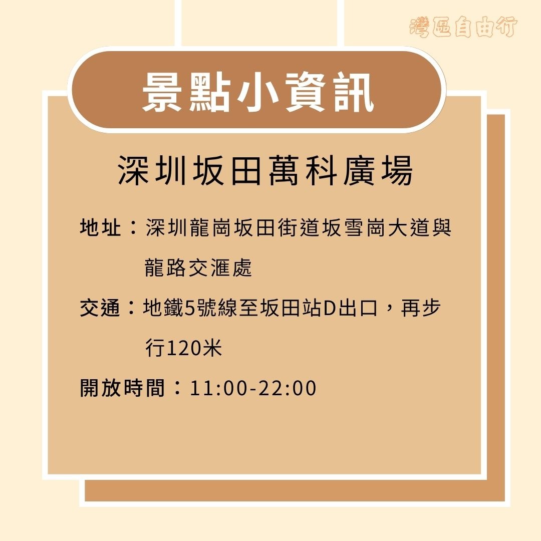 广东商场内的奇幻建筑