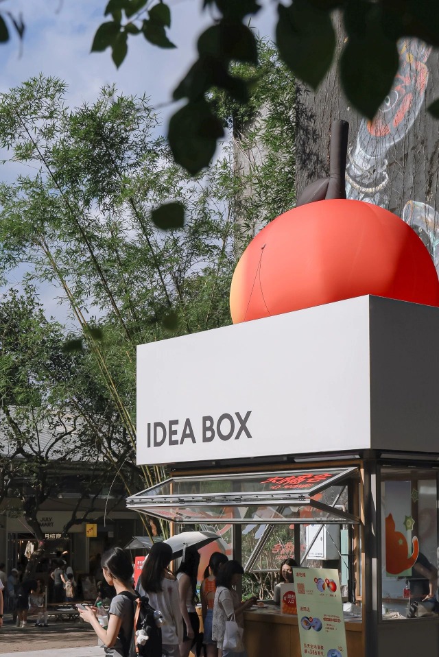 湾区自由行建筑篇-华侨城创意文化园