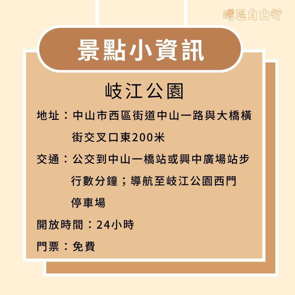 湾区自由行建筑篇-活化建筑