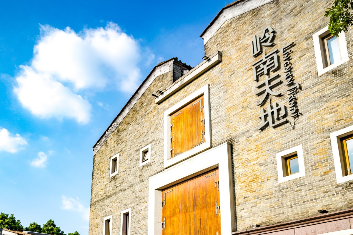 湾区自由行建筑篇-活化建筑