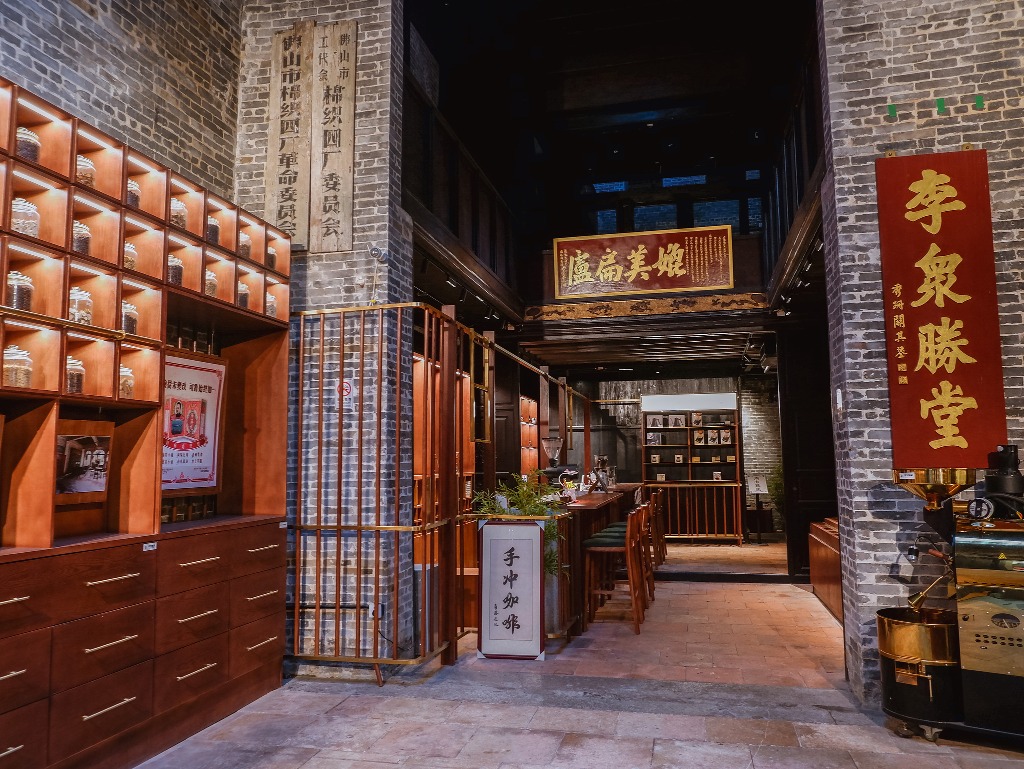 湾区自由行建筑篇-活化建筑