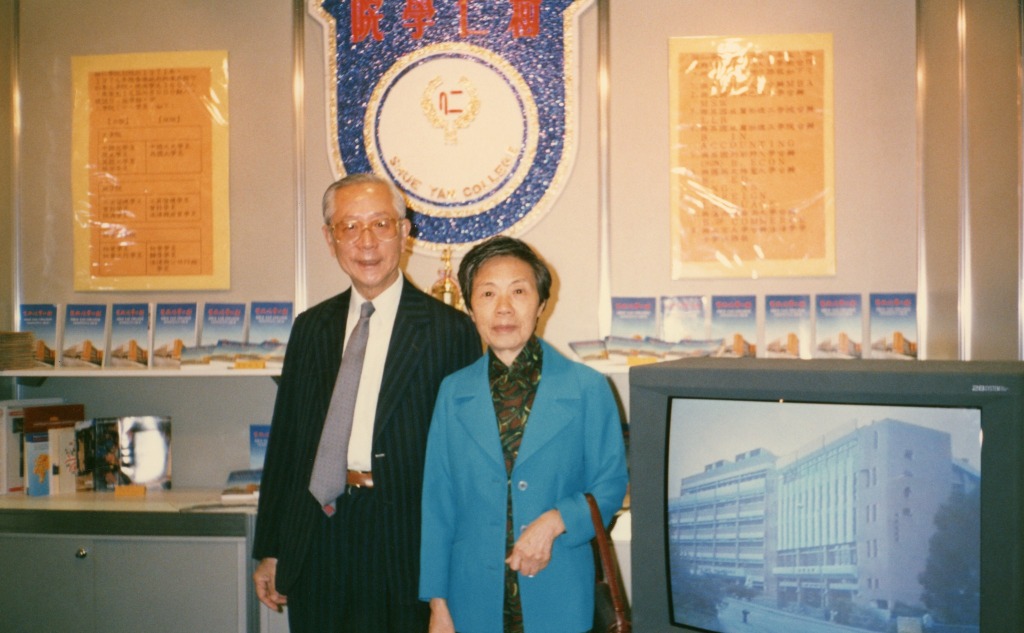 香港树仁大学创办人胡鸿烈（左）与钟期荣（右）夫妇