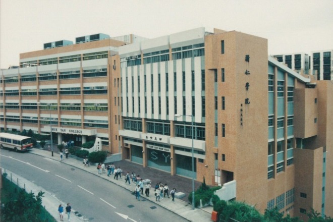 胡鸿烈和钟期荣夫妇在创办树仁的过程波折重重