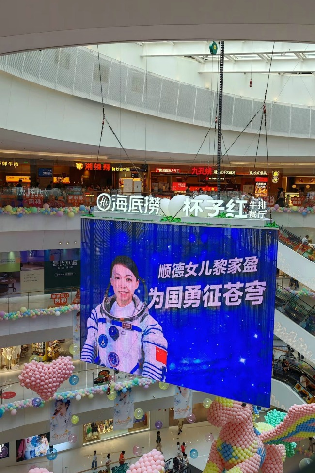 黎家盈飛天，其家鄉有商場立即在中庭位置掛出黎家盈的巨型海報，並印上打氣語句「順德女兒黎家盈，為國勇征蒼穹」。