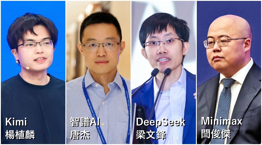 China's "Big Four" of AI