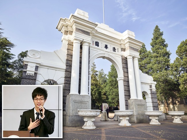 清華大學理工科實力世界一流。小圖為楊植麟在畢業答辯。