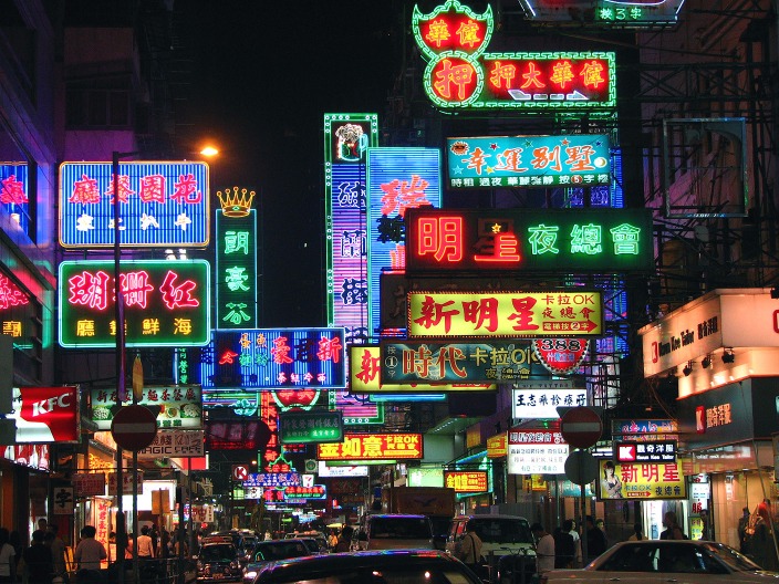 當代中國-粵港澳大灣區-香港文化