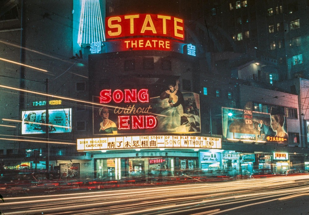 当代中国-粤港澳大湾区-香港文化-皇都戏院-old-1