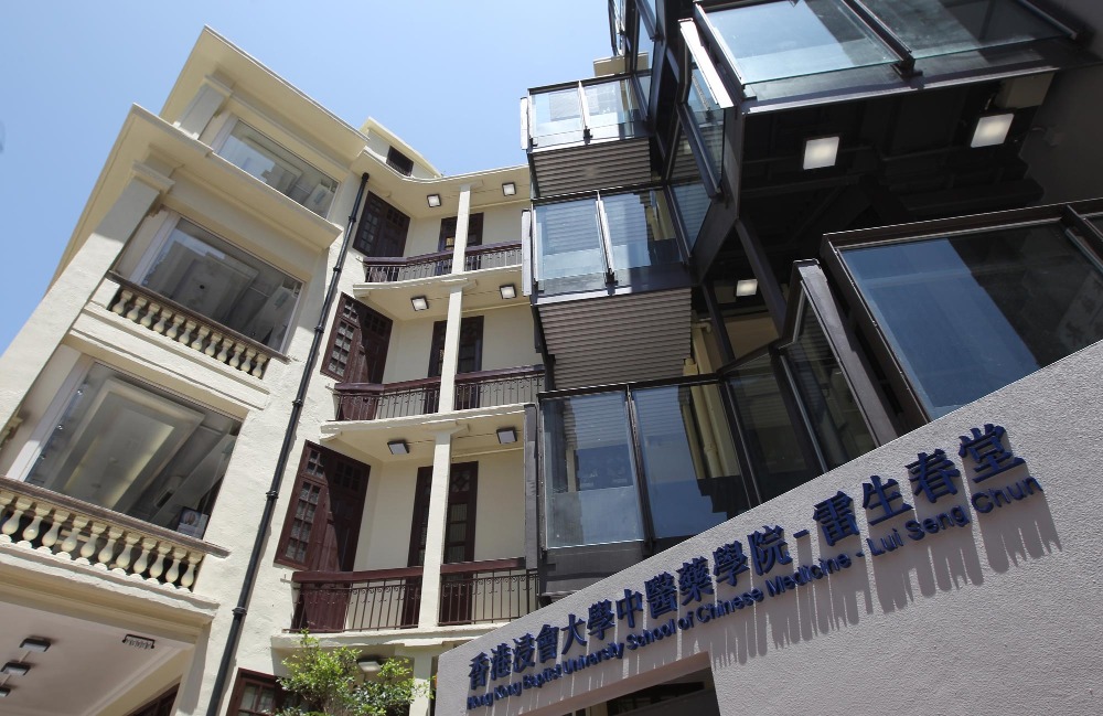 The revitalised Lui Seng Chun has had facilities such as a staircase for a fire escape and a lift added. The revitalised Lui Seng Chun has added facilities such as a staircase for a fire escape and a lift.<br>