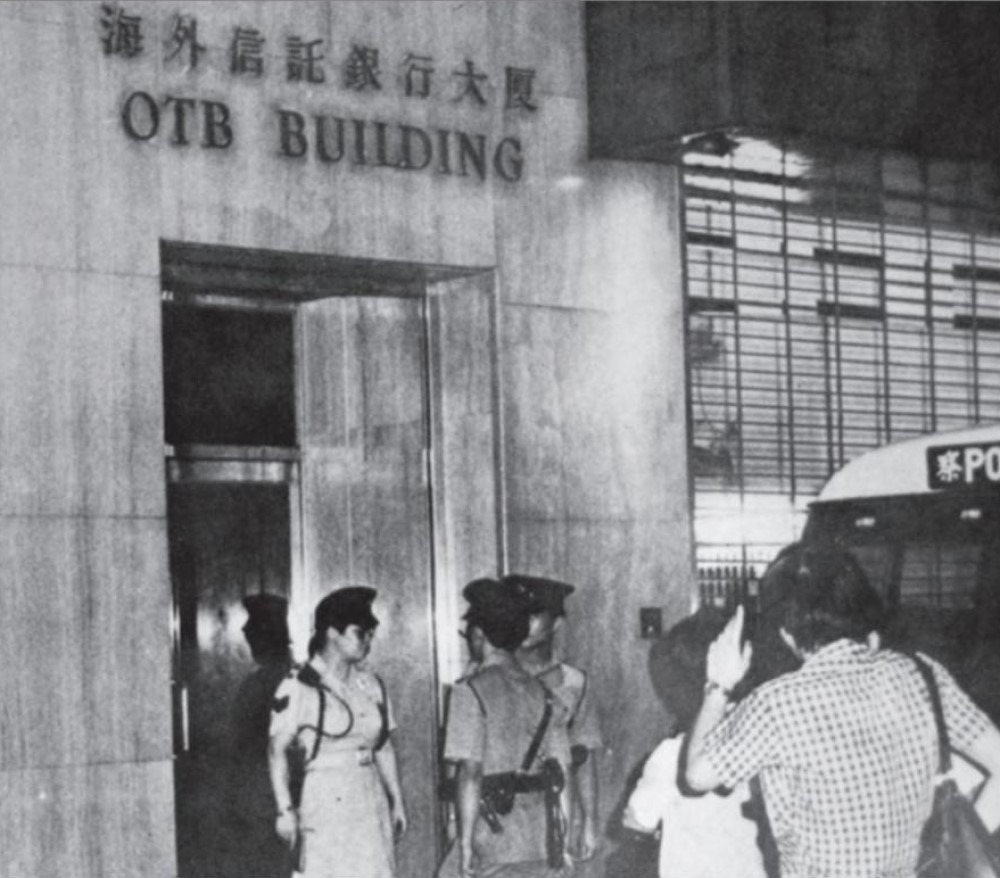 香港歷史上的銀行擠提潮促金管局成立| 飛凡香港| 樂活灣區| 當代中國