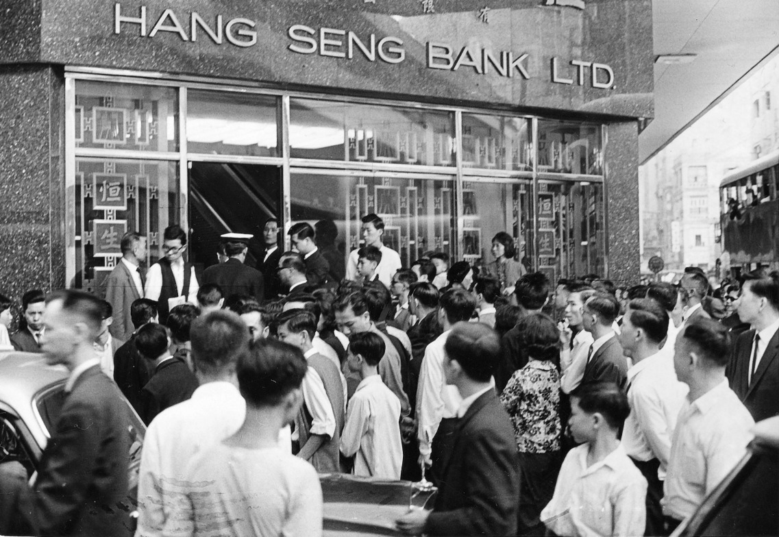香港歷史上的銀行擠提潮促金管局成立| 飛凡香港| 樂活灣區| 當代中國