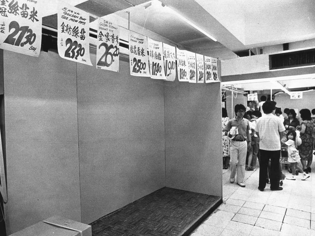 中英談判港元貶值實施聯繫匯率穩物價| 飛凡香港| 樂活灣區| 當代中國