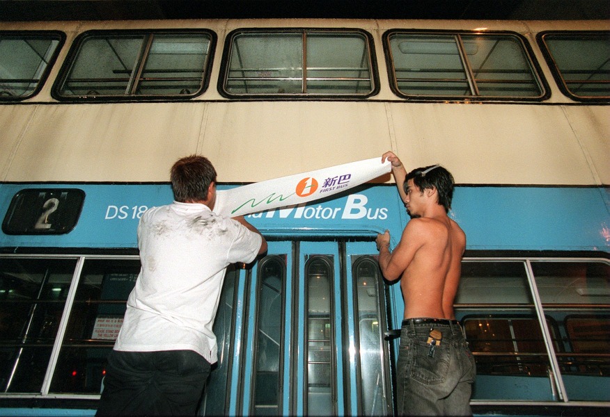 當代中國-飛凡香港-拜拜藍巴士 當年今日中巴結束專營巴士線