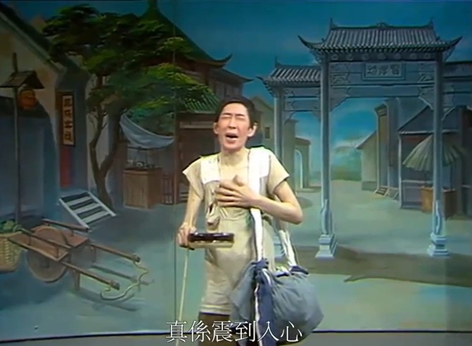 當代中國-飛凡香港-直播籌款 重溫《歡樂滿東華》最動魄驚心的表演