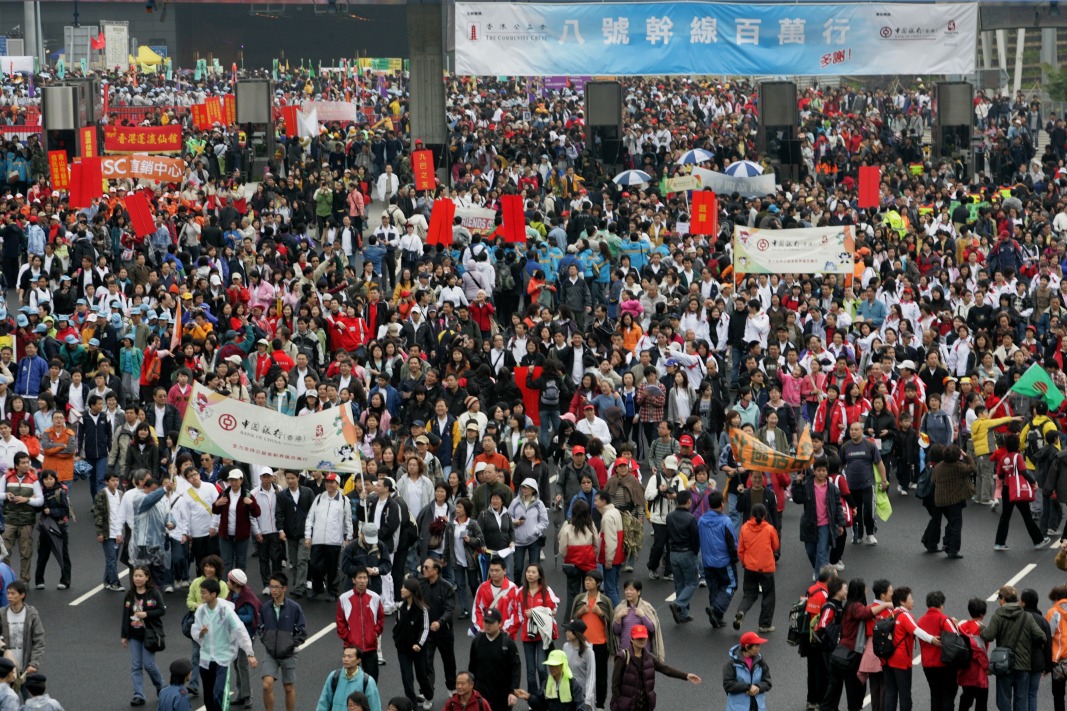 當代中國-飛凡香港-步行籌款 公益金百萬行惠己及人