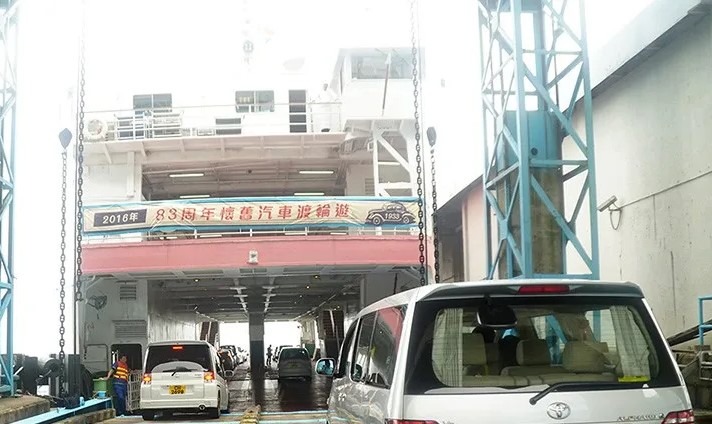 當代中國-飛凡香港-汽車渡輪載車又載人 三隧夾擊無奈停辦