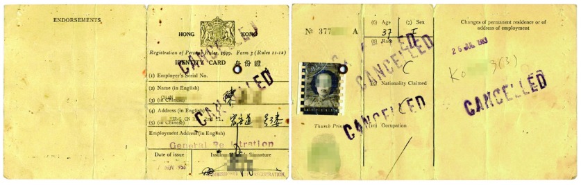 香港第一代身份證以硬咭紙製造，上面載有持證人的姓名、住址、工作地址、職業等資料。翻查文獻，初期的人口登記制度非常嚴格，除了要求市民申領身份證，更改住址、家庭人數有變、甚至轉換職業，均須上報政府；就算沒任何變動，每月都要提交報告表明「無異動」。（圖片來源：香港入境處）