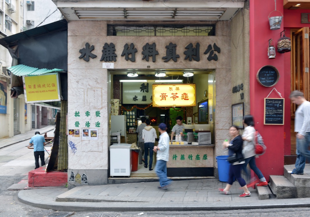 公利真料竹蔗水 公利真料竹蔗水