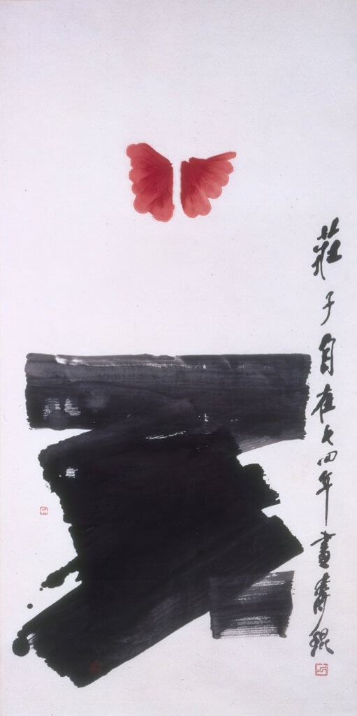 呂壽琨的禪畫糅合了儒釋道哲理，圖為他於1974年創作的《莊子自在》，紅色蝴蝶帶出莊周夢蝶的意境。（圖片來源：香港藝術館官網）