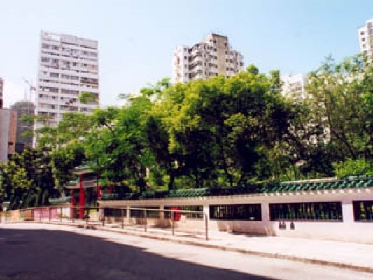 荷李活道公園