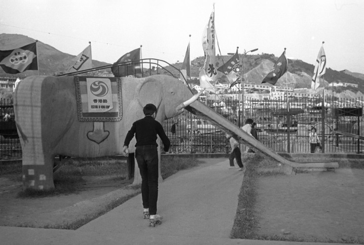 1969年第一屆香港節的荃灣區遊藝大會正是在荃灣遊樂場舉行。（圖片來源：香港記憶／政府新聞處）