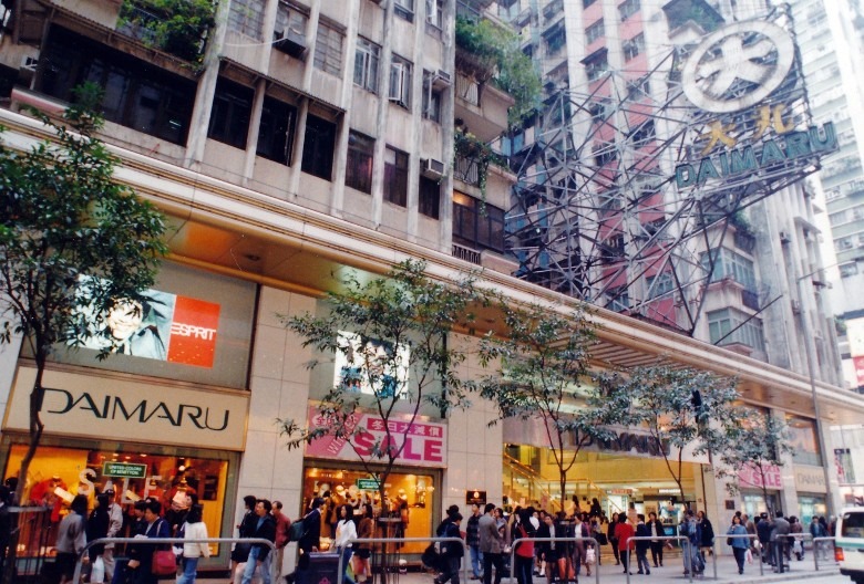 香港大丸 香港大丸