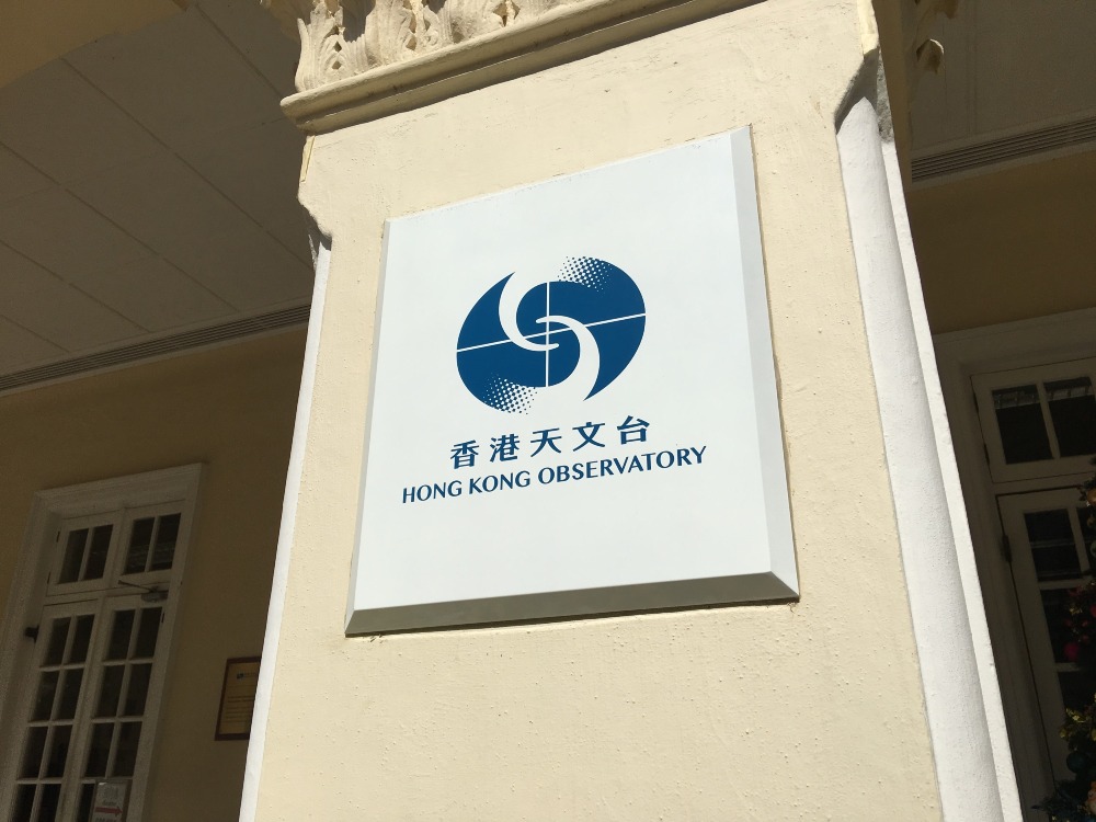 香港天文台的台徽
