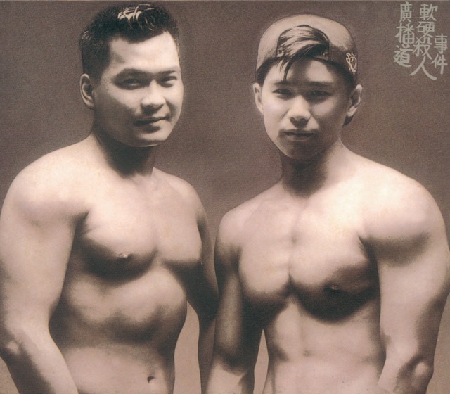 軟硬天師 軟硬天師