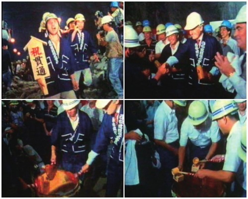 當年主持儀式的港督衛奕信（右上圖）亦有穿上日本服飾參與儼如祭典般的大老山隧道貫通儀式。（圖片來源：《大隧同源：大老山隧道與瀝源發展歷程》）