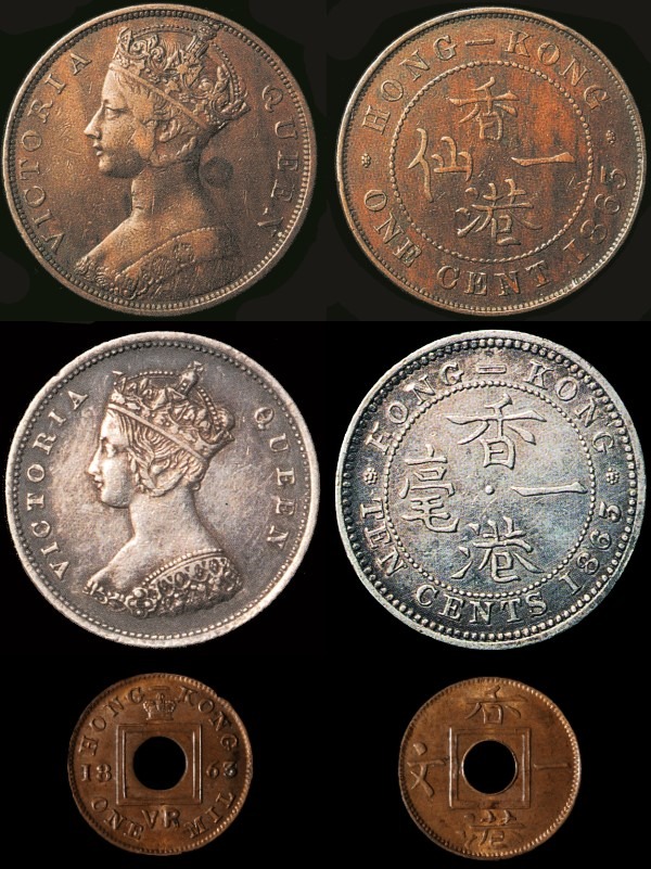 根據金管局資料，當年的一毫（即0.1元）以銀鑄造，一仙（0.01元）和一文（0.001元）則由銅鑄造。（圖片來源：金融管理局）
