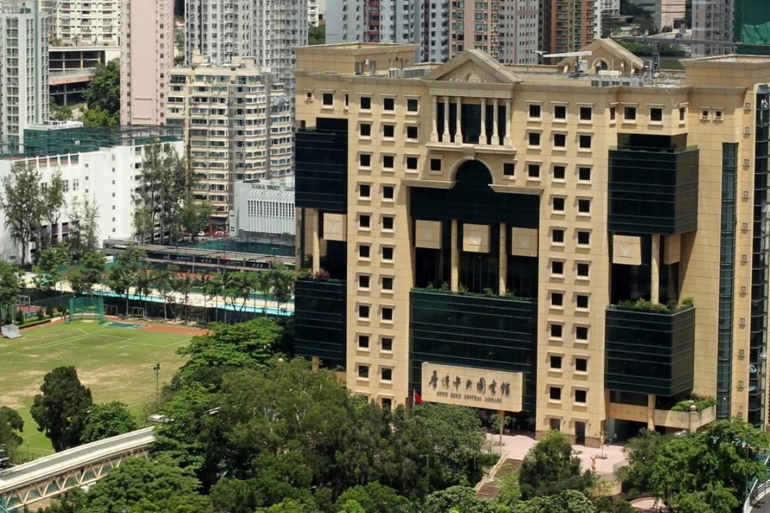 香港中央圖書館的建築中間有一拱門，象徵「知識之門」隨時打開；而建築物上的呈圓形、方形和三角形的幾何圖案，則代表天圓地方及知識累積成塔。（圖片來源：南華早報）