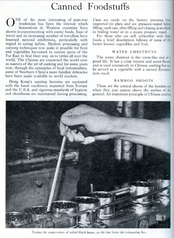 這份1958年的刊物，由政府轄下工商業管理處出版。文章介紹，香港的罐頭工廠從歐美引入先進器材，生產過程衞生，港產罐頭食品以馬蹄和竹筍等較知名。（圖片來源：香港記憶／香港歷史檔案館）