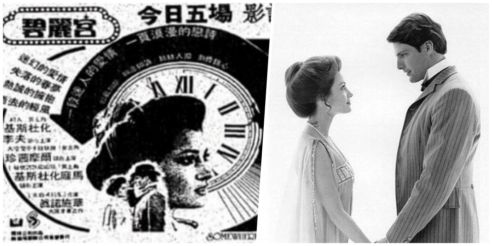 《時光倒流七十年》 《時光倒流七十年》