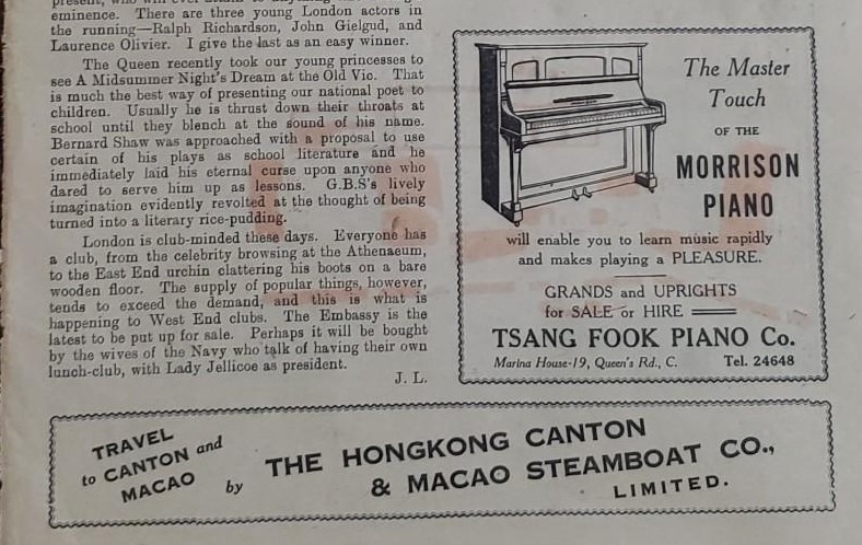 圖右為1938年曾福琴行的報章廣告。（圖片來源：carousell@hingwang）