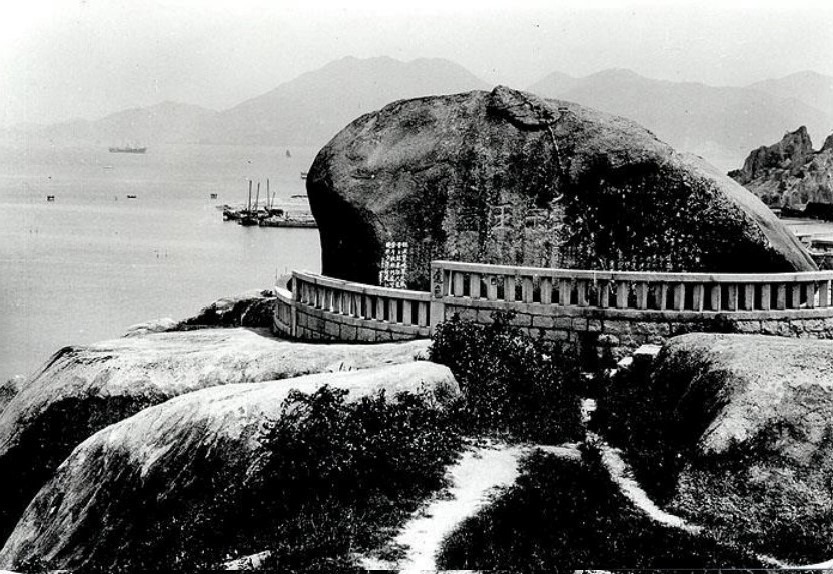 宋皇臺碑石原立「聖山」上，據悉聖山是昔日九龍灣畔臨海的一座小山崗。圖片攝於1920至30年代。（圖片來源：古物古蹟辦事處）