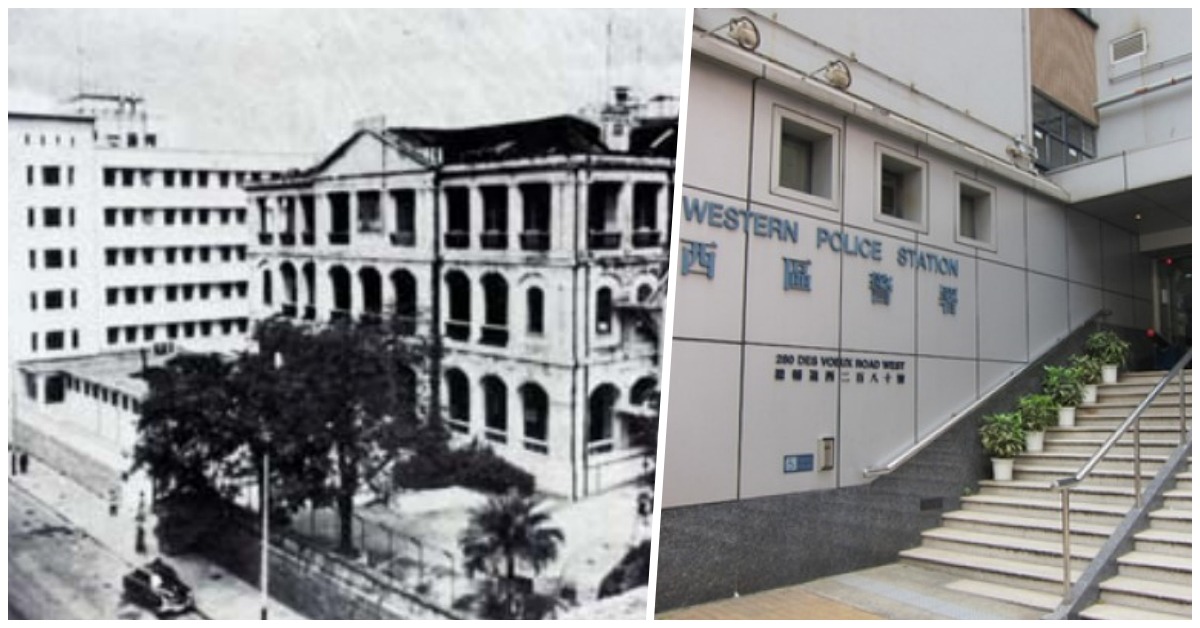 （左图）位于西区的第二代七号差馆又称为七号差馆（右）及第三代的七号差馆（左）；（右图）西区警署，香港现存唯一的数字差馆