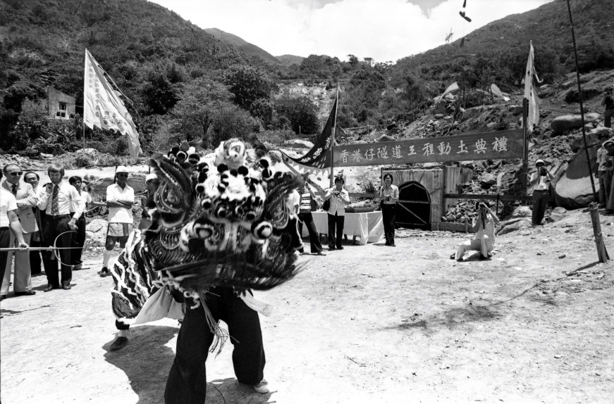 1977年5月香港仔隧道的动工典礼上有舞狮表演。 1977年5月香港仔隧道的动工典礼上有舞狮表演。